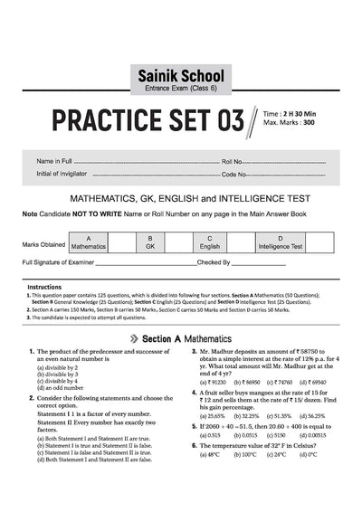 AISSEE Sainik School Class 6 Entrance Exam 2027 | Practice Sets with Solved Paper 2026 | With OMR Sheet | As per Latest Exam Pattern