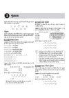 SSC Stenographer (Grade C & D) Exam 2026 | Sectionwise Notes (Reasoning, GS, English) | 10 Solved Papers (2024–2025) | 10 Mock Tests (5 Offline + 5 Online) | Latest Current Affairs | Hindi Medium