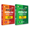 Combo of UP Board Class 10 Fast Track Unsolved Papers Kit (Set of 2 Books: Ganit & Vigyan) 2019 to 2026 Board Exam Practice Sets | Subjectwise Previous Years Solved & Unsolved Question Bank (Hindi Medium)