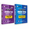 Combo of UP Board Fast Track Unsolved Papers Practice Kit (Set of 2 Books: Class 10 English 2022 to 2026 + Class 12 Social Science 2020 to 2026) | Previous Years Board Exam Solved & Unsolved Question Papers