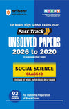 Combo of UP Board Fast Track Unsolved Papers Practice Kit (Set of 2 Books: Class 10 English 2022 to 2026 + Class 12 Social Science 2020 to 2026) | Previous Years Board Exam Solved & Unsolved Question Papers