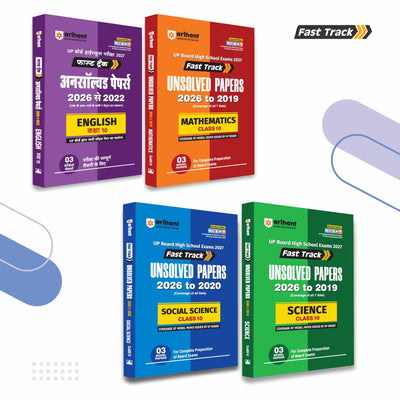 Combo of UP Board Fast Track Unsolved Papers Practice Kit (Set of 4 Books: Class 10 Science 2019-26, Mathematics 2019-26, English 2022-26 + Class 12 Social Science 2020-26) | Subjectwise Board Exam Question Bank Set
