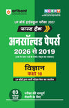 Combo of UP Board Class 10 Fast Track Unsolved Papers Kit (Set of 2 Books: Samajik Vigyan 2020 to 2026 & Vigyan 2019 to 2026) | Subjectwise Board Exam Practice Question Bank Set (Hindi Medium)