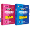 Combo of UP Board Class 10 Fast Track Unsolved Papers Kit (Set of 2 Books: Hindi 2019 to 2026 & Samajik Vigyan 2020 to 2026) | Subjectwise Board Exam Practice Question Bank Set (Hindi Medium)