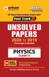Combo (Set of 5 Books) UP Board Fast Track Unsolved Papers Class 12: Physics (2019-26), Chemistry (2019-26), Mathematics (2022-26), Samanya Hindi & English (2019-26) | Complete PCM Board Exam Practice Kit