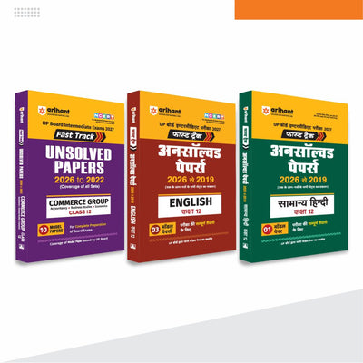 Combo (Set of 3 Books) UP Board Fast Track Unsolved Papers Class 12: Commerce Group (2022-26), Samanya Hindi (2019-26) & English (2019-26) | Class 12 Board Exam Commerce Stream Practice Kit