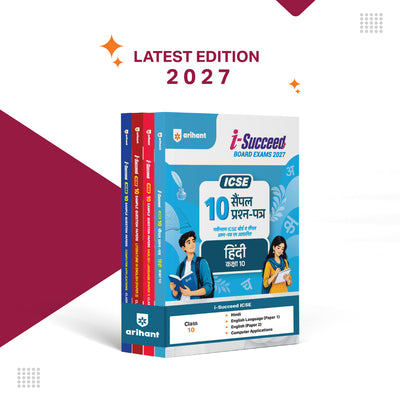 Combo (Set of 4 Books) i-Succeed ICSE Class 10 Exam 2027 Prep Kit: 10 Sample Papers (English 1 & 2, Hindi & Computer Apps) | Colour Cheat Sheets, CISCE Formats, Mind Maps, CBQs & Council Style Answers | Based on Latest ICSE Board Syllabus 2027