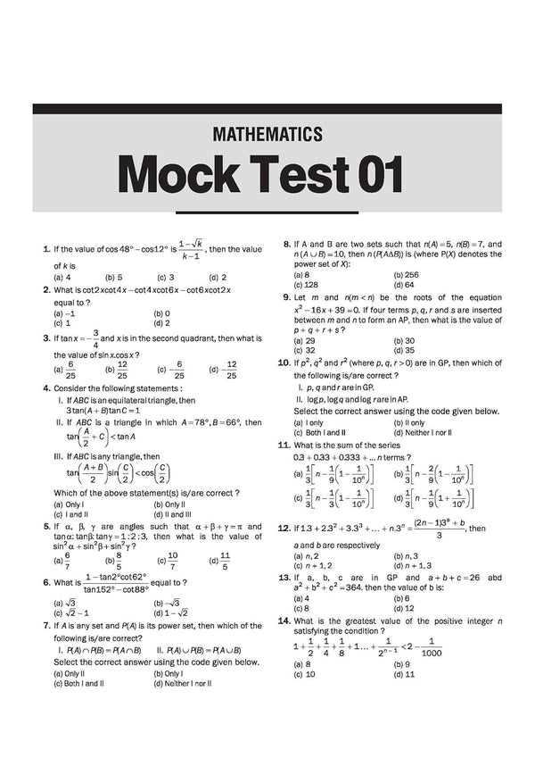 UPSC NDA/NA 2026 – 10 Mock Tests | Complete Practice Book for Mathematics, General Ability Test (GAT) | Latest Pattern, Detailed Solutions, Trend Analysis (2025–2022) & OMR Sheets