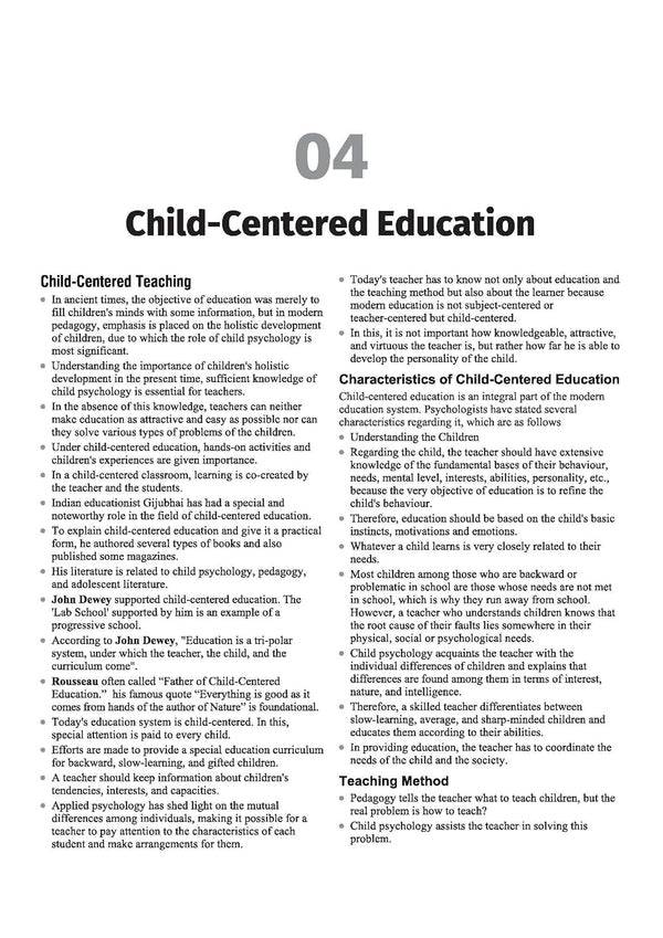 Study Guide JHTET 2026 (Jharkhand Teacher Eligibility Test) | Primary Teacher  Class 1–5| Based on Latest Exam Pattern (26 March 2026)