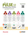 PULSE 3.0 Handwritten Notes: Conceptual Geography | Fully Revised Edition with SMART Framework | for UPSC Prelims, State PCS and Other Competitive Exam