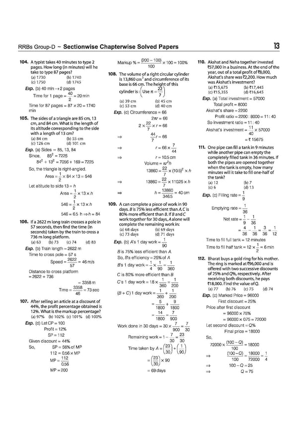 RRB Group-D Computer Based Test 2026 | Sectionwise Chapterwise Solved Papers (2025, 2022, 2018) | 100% Detailed Solutions | Dhurandhar Series