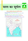 PULSE 3.0 Handwritten Notes: UPSC Through Maps (Maps dwara UPSC) | Fully Revised Edition with SMART Framework | for UPSC Prelims, State PCS and Other Competitive Exam | Hindi Medium