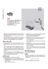 NCERT Notes General Science (Class 6-12) | 2nd Revised Edition | For UPSC and Other Competitive Exams | Hindi Medium