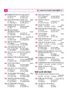 UP Board 2026-27 Complete Course Samanya Hindi Class 11 | Based on NCERT Textbook | NEP 2020 | Chapter Tests, Topic Tests and Model Papers | Hindi Medium