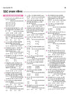 SSC Maths (Ganit) Chapterwise 7600+ MCQs | For CGL, CHSL, CPO, MTS, GD & Steno Exams | Eduquity & TCS Questions Till 2026 | Quick Revision Points + 100% Detailed Solutions