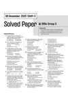 RRB Group-D Computer Based Test 2026 | 35 Solved Papers (2025, 2022, 2018) | 100% Detailed Solutions | Dhurandhar Series