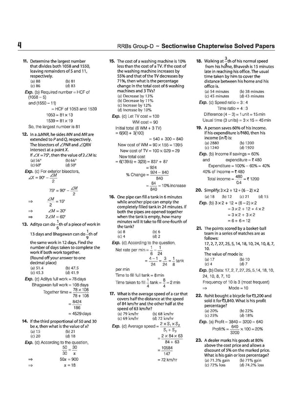 RRB Group-D Computer Based Test 2026 | Sectionwise Chapterwise Solved Papers (2025, 2022, 2018) | 100% Detailed Solutions | Dhurandhar Series