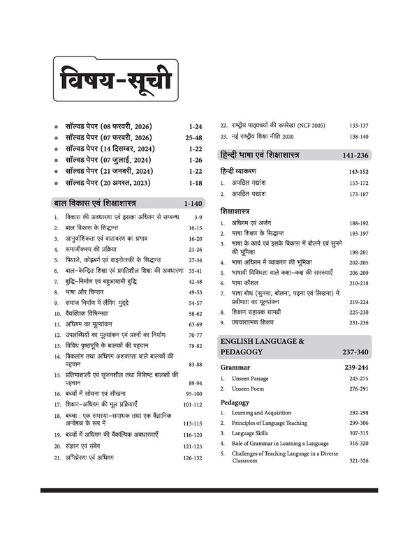 Success Master CTET 2026 Paper 1 (Class 1–5) | Child Development & Pedagogy, English, Hindi, Mathematics & EVS | Chapterwise Smart Notes, 3000+ Exam-Based MCQs & Solved Papers | Hindi Medium