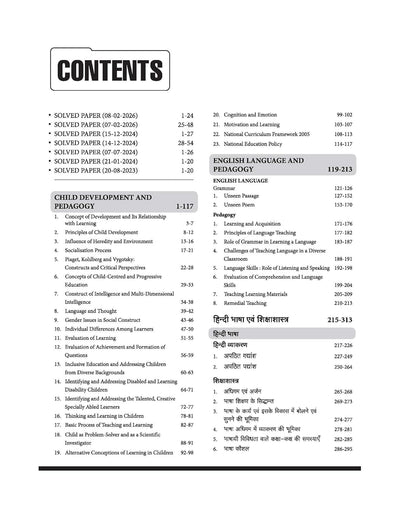 Success Master CTET 2026 Paper 2 (Class 6–8) Social Science/Studies | Child Development & Pedagogy, Social Science, English & Hindi | Chapterwise Smart Notes, 3000+ Exam-Based MCQs & Solved Papers