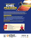 Practical Manual Khel Praveen (Physical Education and Well-being) CBSE Class 9 | Sports File, Viva Voce, NCERT Activities & Sports Participation | Complete CBSE Coverage with Student-Friendly Content