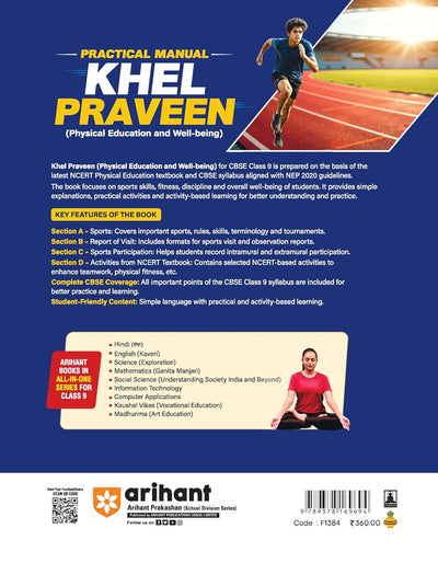 Practical Manual Khel Praveen (Physical Education and Well-being) CBSE Class 9 | Sports File, Viva Voce, NCERT Activities & Sports Participation | Complete CBSE Coverage with Student-Friendly Content