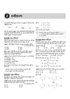 SSC Stenographer (Grade C & D) Exam 2026 | Sectionwise Notes (Reasoning, GS, English) | 10 Solved Papers (2024–2025) | 10 Mock Tests (5 Offline + 5 Online) | Latest Current Affairs | Hindi Medium