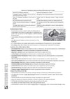 ISC Political Science Class 12 Exam | Quick Theory, Exam Pattern Questions & Sample Papers | As per Latest ICSE Syllabus |