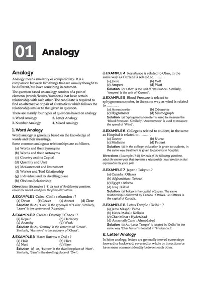 CRPF Constable (Technical & Tradesmen) Online Exam 2026 | Complete Study Guide | Revision Notes, Practice MCQs | Coverage of Reasoning, GK, Maths, English & Current Affairs