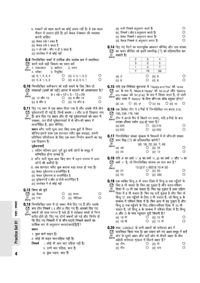 SSC CGL Tier-1 2026 Practice Book | 20 Sectional Tests & 25 Practice Sets | 3000+ Questions & Cheat Sheet | Digital + AI Connected 10 Mock Tests + FREE 1 Year Current Affairs | Hindi Medium
