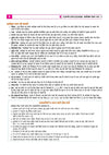 UP Board 2026-27 Complete Course Alekhan Kala Class 12 | Based on NCERT Textbook | NEP 2020 | Chapter Tests, Topic Tests, Model Papers with OMR Sheet & Project Work Included | Hindi Medium