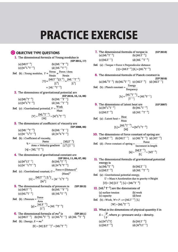 UP Board 2026-27 Complete Course Physics Class 11 | Based on NCERT Textbook | NEP 2020 | Chapter Tests, Topic Tests and Model Papers