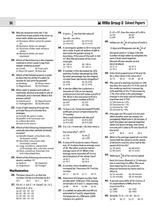RRB Group-D Computer Based Test 2026 | 35 Solved Papers (2025, 2022, 2018) | 100% Detailed Solutions | Dhurandhar Series