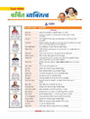 Headlines Current Affairs 2026 | Budget 2026-27 Special | 360° Coverage Feb 2025–Feb 2026 | UPSC, State PCS, SSC, NDA/CDS, Railway & Police Exams | Hindi Medium