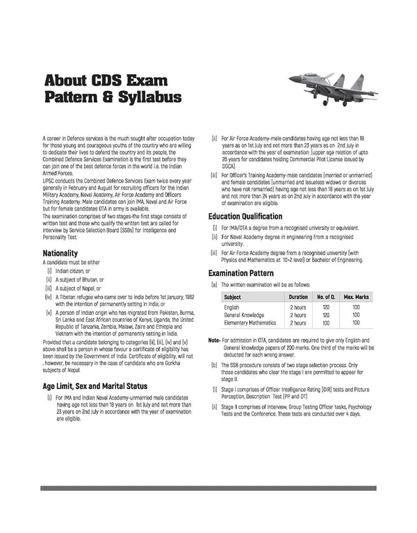 UPSC CDS 2026 – 10 Mock Tests | Complete Practice Book for English, General Knowledge & Elementary Mathematics | Latest Pattern, Detailed Solutions, Trend Analysis (2025–2022) & OMR Sheets