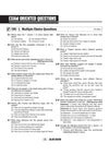 ICSE Literature in English (Paper 2) Class 9 Exam Book | Quick Theory, Exam Pattern Questions & Sample Papers | As per Latest ICSE Syllabus | Que Bee 2nd Edition