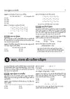 SSC Stenographer (Grade C & D) Exam 2026 | Sectionwise Notes (Reasoning, GS, English) | 10 Solved Papers (2024–2025) | 10 Mock Tests (5 Offline + 5 Online) | Latest Current Affairs | Hindi Medium