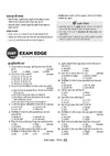 CUET UG 2026 History (Itihas) | Chapterwise Notes & Question Bank | Based on NTA Pattern | 1000+ NCERT MCQs, Assertion Reason & Case-Based Questions | Chapterwise Mindmaps & Flash Cards | Free Online Digital Support | Hindi Medium