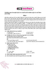 Vyavaharik Vyakaran – Class 10 ‘A’ | Rachnatmak Lekhan & Apatit Bodh | NEP 2020 | Based on CBSE Latest Syllabus