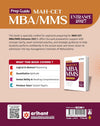 Prep Guide MAH MBA/MMS CET 2027 | Complete Guide as per Latest Exam Pattern & Syllabus | 5000+ MCQs, Conceptual Theory, Practice Questions, Solved Papers 2026 & Practice Sets with Solutions