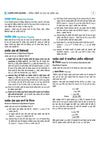 UP Board 2026-27 Complete Course Physics (Bhautik Vigyan) Class 11 | Based on NCERT Textbook | NEP 2020 | Chapter Tests, Topic Tests and Model Papers | Hindi Medium