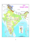 PULSE 3.0 Handwritten Notes: UPSC Through Maps (Maps dwara UPSC) | Fully Revised Edition with SMART Framework | for UPSC Prelims, State PCS and Other Competitive Exam | Hindi Medium