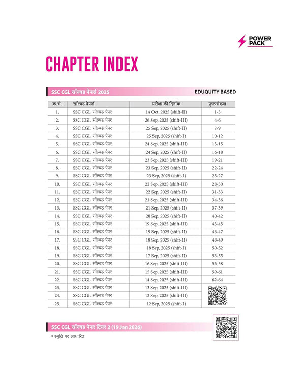 SSC Maths (Ganit) Chapterwise 7600+ MCQs | For CGL, CHSL, CPO, MTS, GD & Steno Exams | Eduquity & TCS Questions Till 2026 | Quick Revision Points + 100% Detailed Solutions