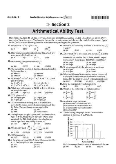 Jawahar Navodaya Vidyalaya Class 6 Entrance Exam 2027 | 20 Practice Sets with Latest Solved Paper 2026 | Mental Ability, Arithmetic & English | Free OMR Sheet Booklet | English Medium