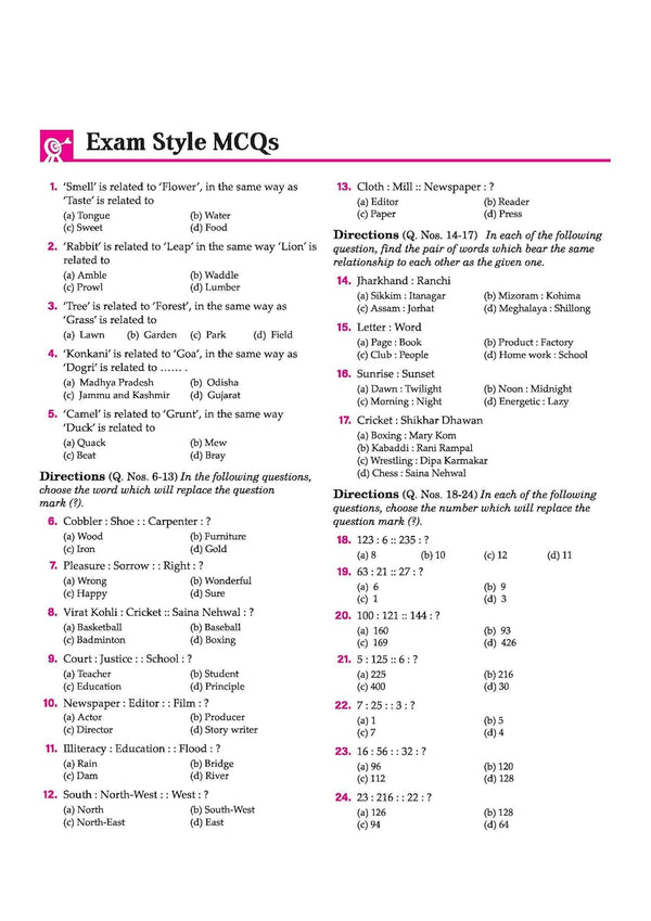 AISSEE Sainik School Class 6 Entrance Exam 2027 | Complete Study Guide | Quick Revision Notes, Practice MCQs & PYQs (2018–2026) | As per New Syllabus