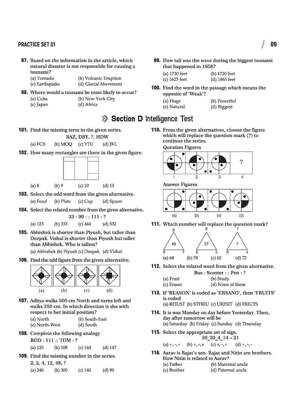 AISSEE Sainik School Class 6 Entrance Exam 2027 | Practice Sets with Solved Paper 2026 | With OMR Sheet | As per Latest Exam Pattern