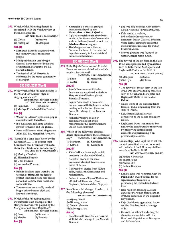SSC General Studies Chapterwise 7600+ MCQs | For CGL, CHSL, CPO, MTS, GD & Steno Exams | Eduquity & TCS Questions Till 2026 | Quick Revision Points + 100% Detailed Solutions