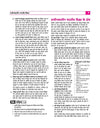 UP Board 2026-27 Complete Course Pedagogy (Shiksha Shastra) Class 12 | Based on NCERT Textbook | NEP 2020 | Chapter Tests, Topic Tests, Model Papers with OMR Sheet & Project Work Included | Hindi Medium