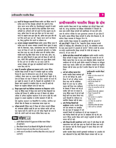 UP Board 2026-27 Complete Course Pedagogy (Shiksha Shastra) Class 12 | Based on NCERT Textbook | NEP 2020 | Chapter Tests, Topic Tests, Model Papers with OMR Sheet & Project Work Included | Hindi Medium