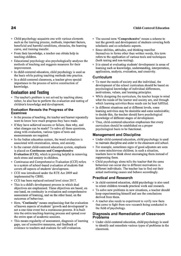Study Guide JHTET 2026 (Jharkhand Teacher Eligibility Test) | Primary Teacher  Class 1–5| Based on Latest Exam Pattern (26 March 2026)