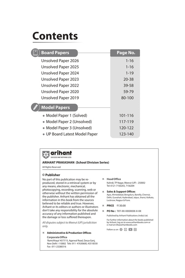 UP Board Biology Class 12 Exam 2027 | Fast Track Unsolved Papers (2026-2019) with All Set Coverage + 5 Model Papers Issued by UP Board | NCERT Based Complete Practice Book